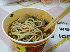 -江三王记牛杂馆(总店)