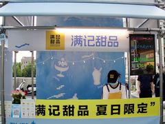 -龙湖重庆时代天街