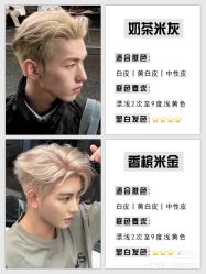 -LJOY丽锦造型·烫发染发