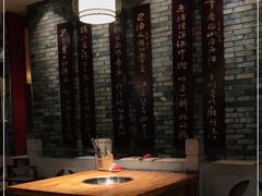 -郝富贵火锅