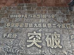 -解放阁