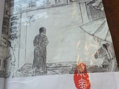 -都一处烧麦馆(前门店)