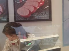 -山林熟食(兰溪路店)