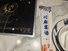 -川府宴语烤鱼川菜家常菜(梨园店)