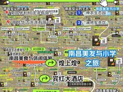 -南昌大饭店·非遗南昌菜(万寿宫店)