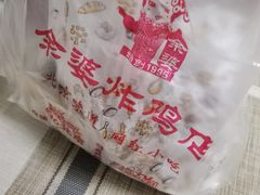 -余婆炸鸡(亚运村店)