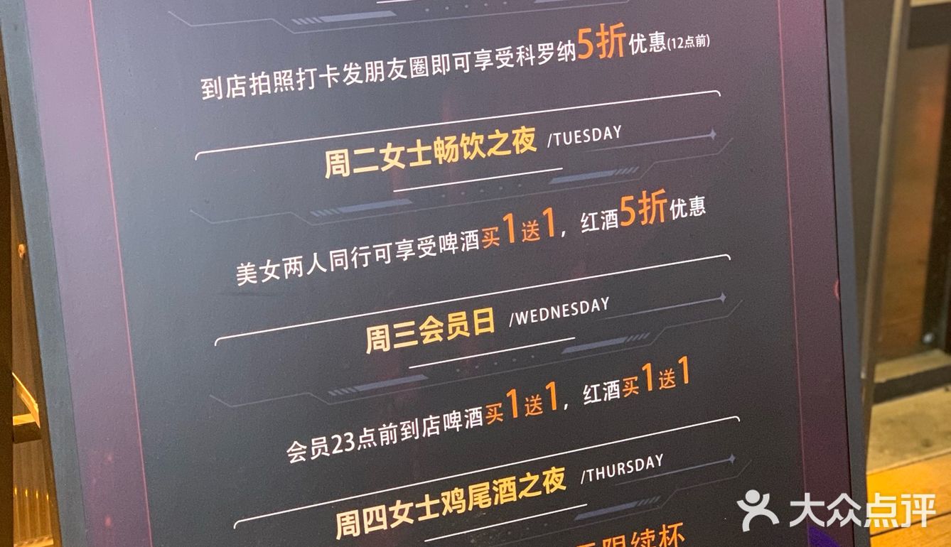 十周年了，这里有一个地方🍷