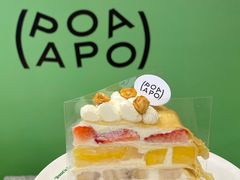 -PAOPAO Bakery&Café(港汇店)