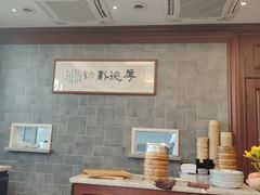 -勤德兴(湖滨路店)