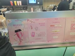 -爷爷不泡茶 NOYEYENOTEA(长沙五江天街店)