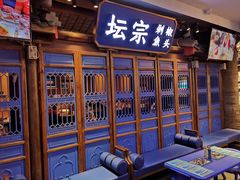 -坛宗剁椒鱼头(河西王府井店)