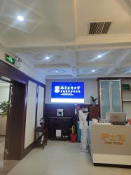 -南京医科大学友谊整形外科医院