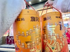 -詹记桃酥(百盛店)
