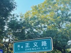 -天安门城楼