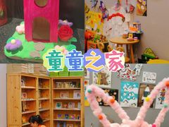 -哈尔滨香格里拉大酒店