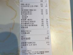 -点都德·毕德寮