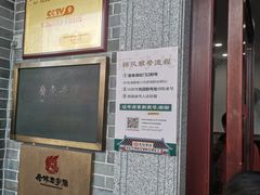 -民信老铺(华盖路店)