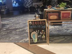 -深圳彭年万丽酒店