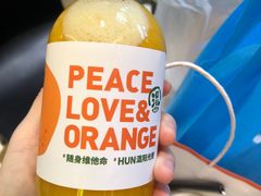 -混果汁(喜荟城店)