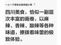 -袁妈红豆汤(重庆总店)