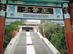 -哈密回王府景区