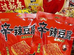 -大润发(康桥店)