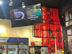 -京门活鱼馆·鱼火锅(百子湾（原红庙）店)