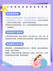 点击看大图 -北京嘉禾医疗