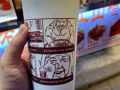 -花奶奶酸梅汤·晨晨的店(大皮院西口店)