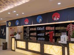 -汤里来温泉