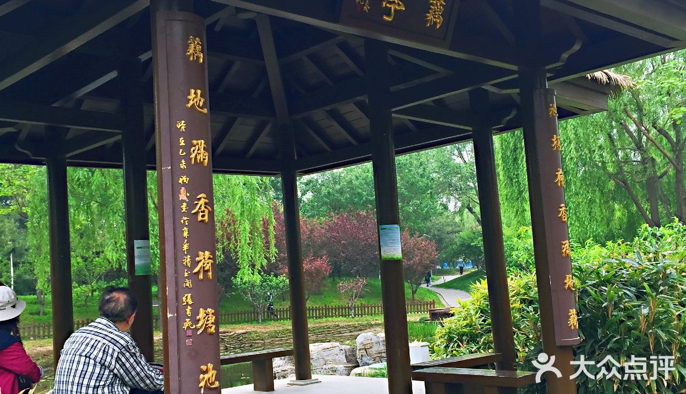 巴沟山水园