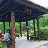 巴沟山水园