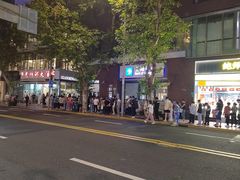 -光明邨大酒家(淮海路店)