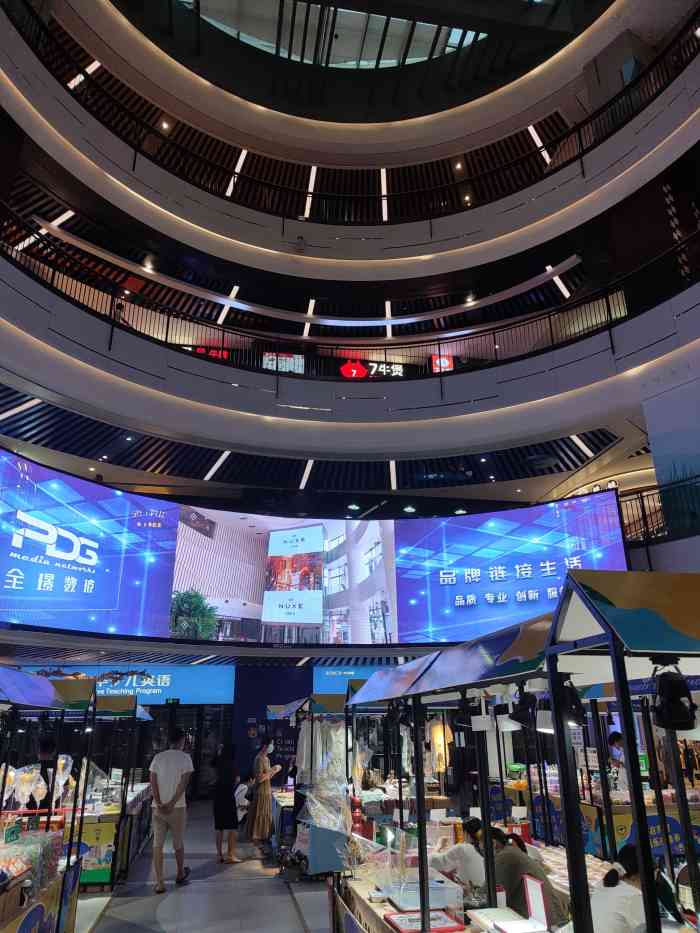 中信泰富万达广场(嘉定新城店)