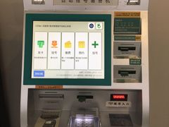 -江苏省人民医院(广州路院区)