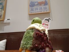 -WONDER ICE 萬得冰田(建設路总店)