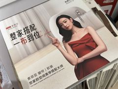 -索菲亚衣柜橱柜家具全屋定制(汶水红星店)