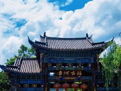 -大理洱海