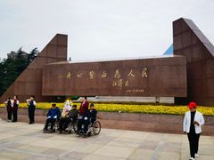 -上海市龙华烈士陵园