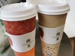 -树夏(金楠天街店)