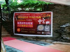 -荔城生鲜盛宴(番禺旗舰店)