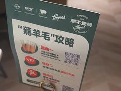 -潮牛壹号鲜牛肉火锅(世界城广场店)