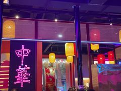 门面-十三姨正合丰烤肉(营迹路店)