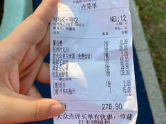 -桂满陇·锦绣江南(益田广场店)