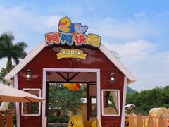 -东南花都花博园
