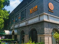 -1912街区