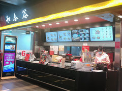 -和合谷(东直门店)