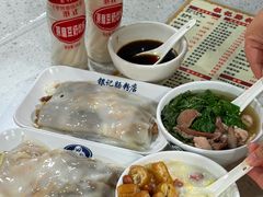 -银记肠粉(文昌北路店)
