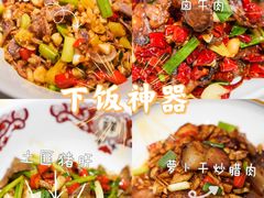 -永兴外婆桥(城中万达店)