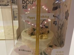 -杜哈夫DOUX RÊVE·生日蛋糕(日月光店)